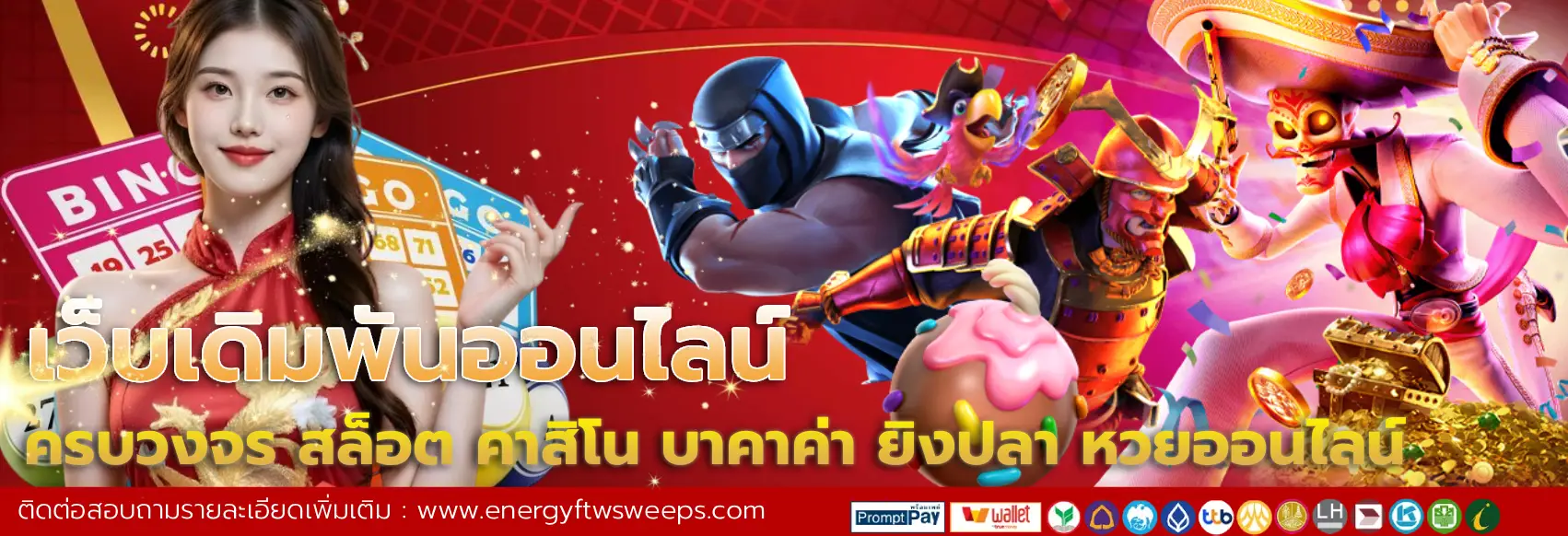 หวย ยี่ กี วัน นี้ ออก